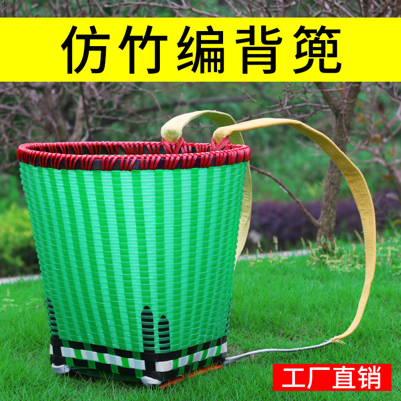 Plastic Woven Back Baskets Large Plastic Back Baskets Household Back Basket Imitation Bamboo Tea Picking Bamboo Basket Vegetable Basket Factory Direct Sales