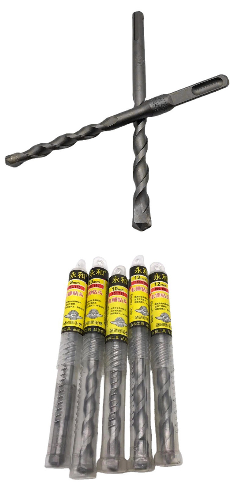 直柄电锤冲击钻头穿墙圆柄两坑两槽方柄四坑混凝土水泥钢筋钻孔