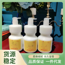 批发歌薇姬丽丝发膜 歌薇蚕丝蛋白水疗修护毛 躁护发素焗油膏免蒸