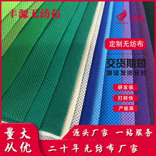 厂家批发家纺用PP不织布彩色纺粘无纺布一次性医用口罩用莫兰迪色