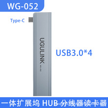 厂家直供USB Type-C 拓展坞HUB 4USB3.0高速传输电脑鼠标键盘U盘