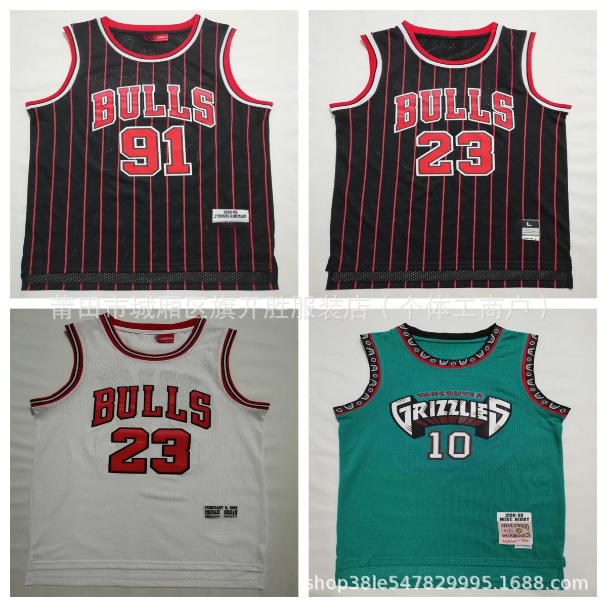 批发美式复古灰熊队迈克毕比公牛队罗德曼 乔丹篮球服球衣 运动服-阿