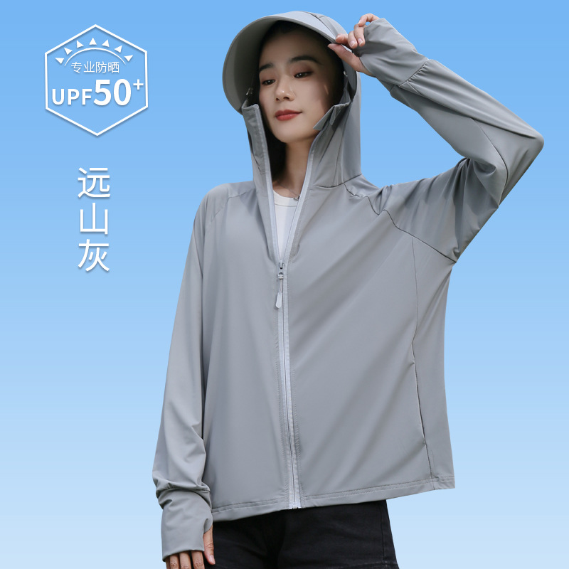 Sun Protection Clothing Women's Ice Silk Summer Uv Protection Thin Breathable Sun Protection Clothing Detachable Big Brim Hooded Mid-Length Coat