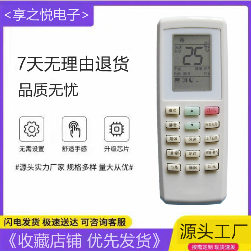 一月适用于格力空调遥控器 u酷 u雅 u铂 i酷 yvofb yvofb5-阿里巴巴
