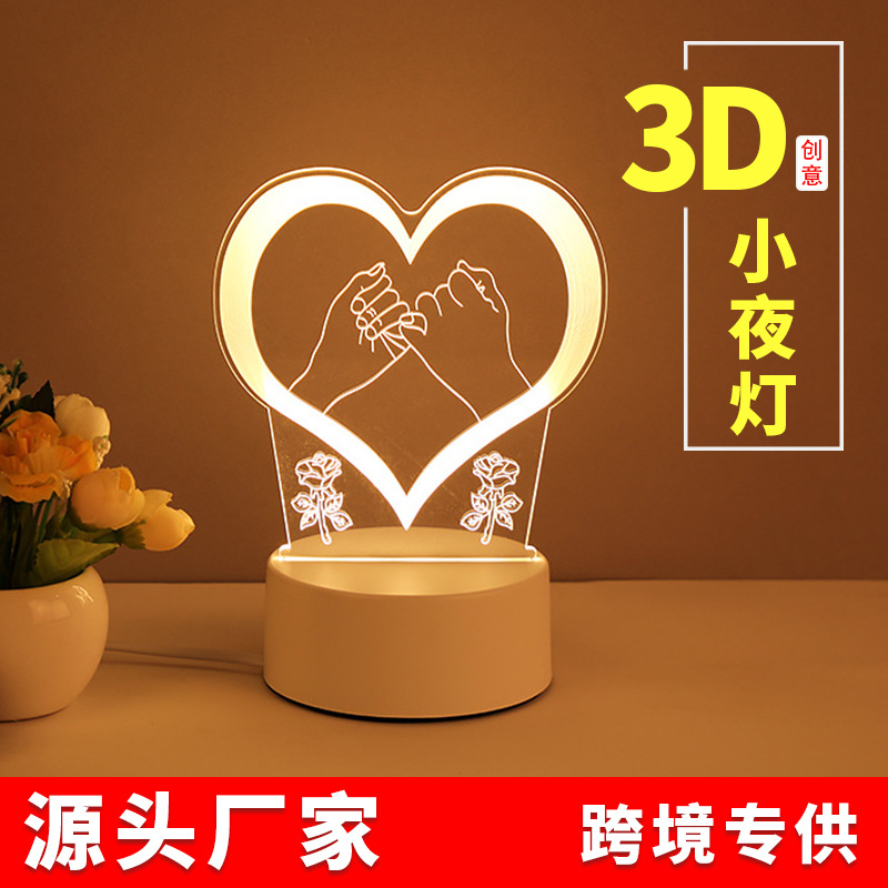 跨境专供LED触摸遥控创意圣诞礼品3D小夜灯亚克力摆件床头氛围灯