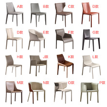 意式极简马鞍皮餐椅现代简约餐厅家用椅子网红咖啡厅轻奢凳子批发