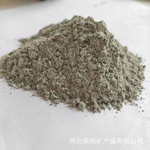 托玛琳粉 口罩熔喷布电气石粉 远红外陶瓷粉 纺织涂料用托玛琳粉