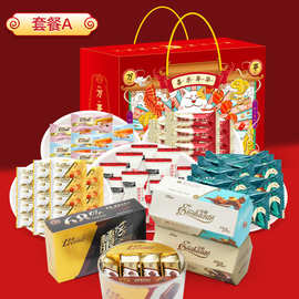 【加量不加价】金帝巧克力圣诞缤纷甜蜜礼盒装九款小吃零食大礼包