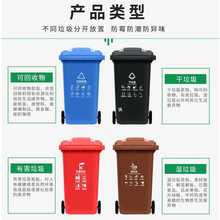 RB0W户外垃圾桶物业商用大号干湿分类240升8环卫容量箱 袋 特大型