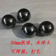 实心大铁球无淬火可加工打孔焊接钢珠钢球50mm 60 70 80 90 100mm