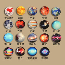 30mm DIY宇宙星空星系星球科幻早教认知冰箱贴磁性磁贴创意礼物