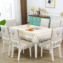 餐桌椅套全套椅子套罩布椅垫装桌布装餐桌罩餐椅套凳子套坐垫靠背