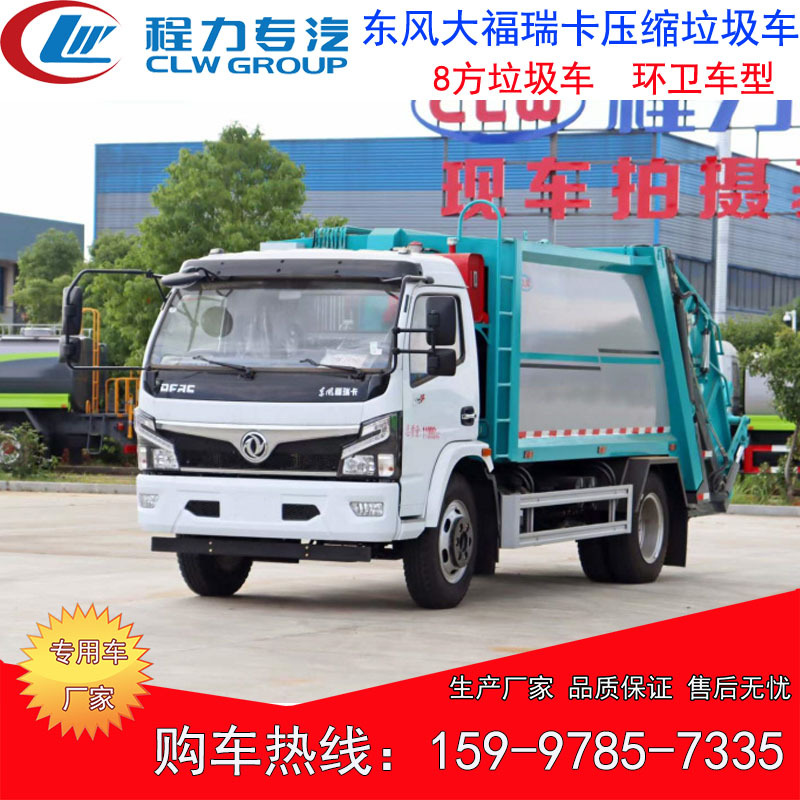 电动清运车系列图片-海量高清电动清运车系列图片大全 - 阿里巴巴