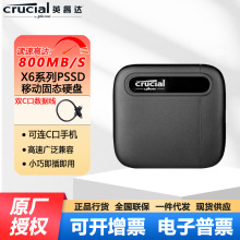 英睿达移动固态1T 2T硬盘PSSD手机电脑外接高速Type-c USB3.2接口