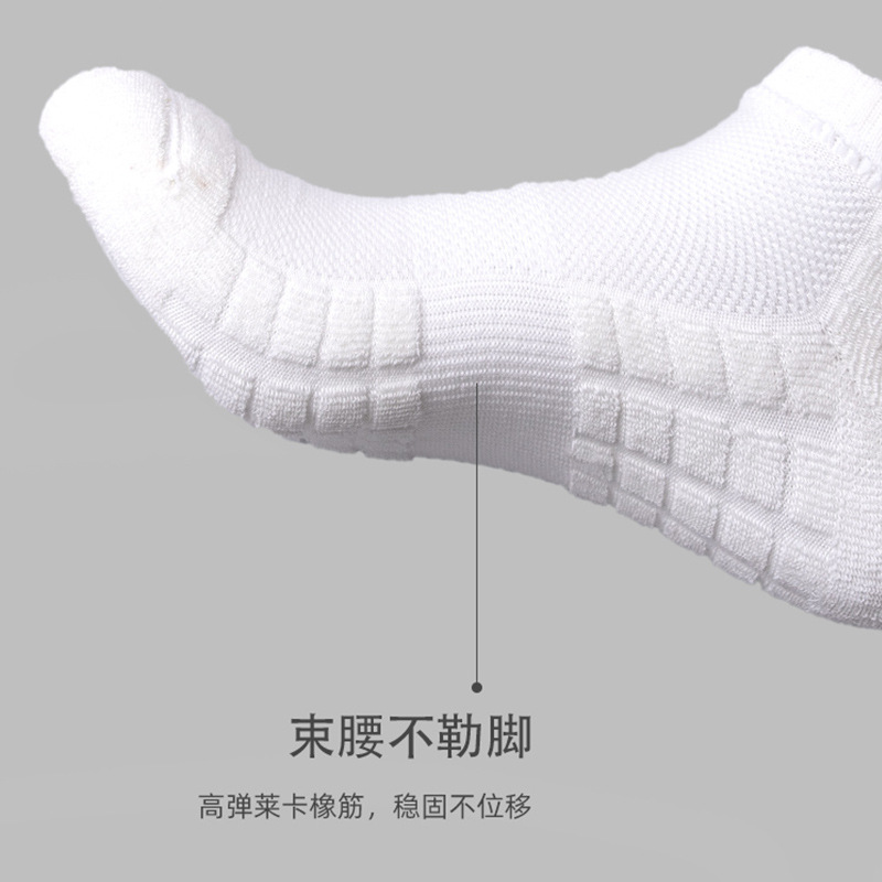 2023 Popular Mesh Towel Bottom Cotton Socks Man's Sports Socks Deodorant and Sweat-Absorbing Male Socks Cotton Socks Anti-Pilling Socks