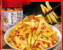 饭匹兄弟酸辣笋尖香辣下饭菜湖南特产剁椒高山小笋辣椒酱拌饭酱