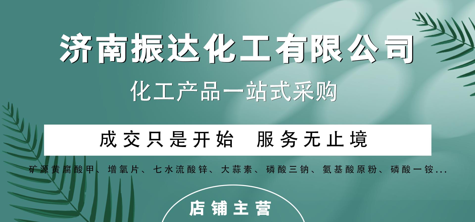 详情标题1.jpg