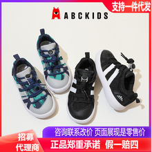 Abckids2024春季新款 透气减震儿童运动鞋264837