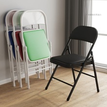 会议折叠椅子批发折叠椅简易家用靠背凳子便携电脑椅塑料椅餐椅椅