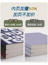 美式复古笔记本厚本子大空白本内页超厚横线本b5学生用加厚牛皮纸