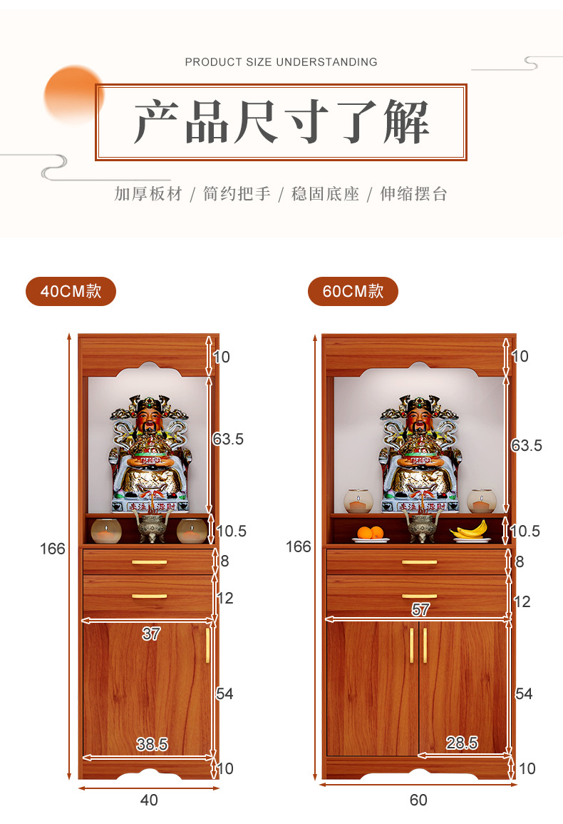 佛龛柜家用财神爷供台观音菩萨佛像立柜特价关公香火供奉神位桌子