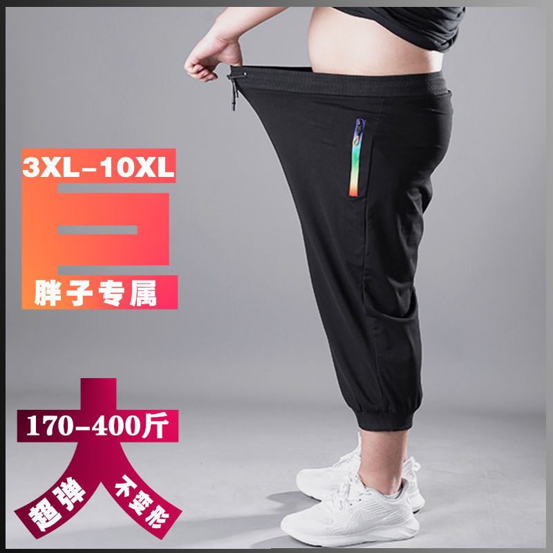 肥佬裤七分加肥加大男宽松大码短裤夏天男运动休闲马裤胖子裤子薄
