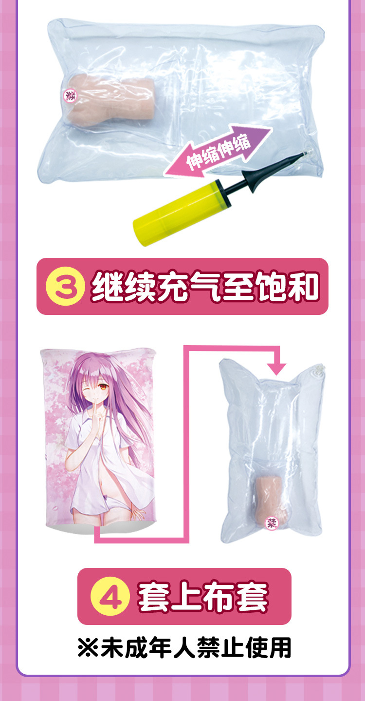 彼女炮架彼女姐姐二次元名器抱枕充气炮架飞机杯名器之家