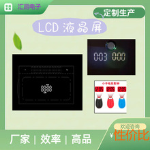 专业生产各种小小LCD液晶显示屏投影钟液晶屏小电子表屏测电笔屏