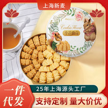 米戈尔牛油小熊曲奇饼干年货休闲零食咖啡点心礼盒装上海食品厂家