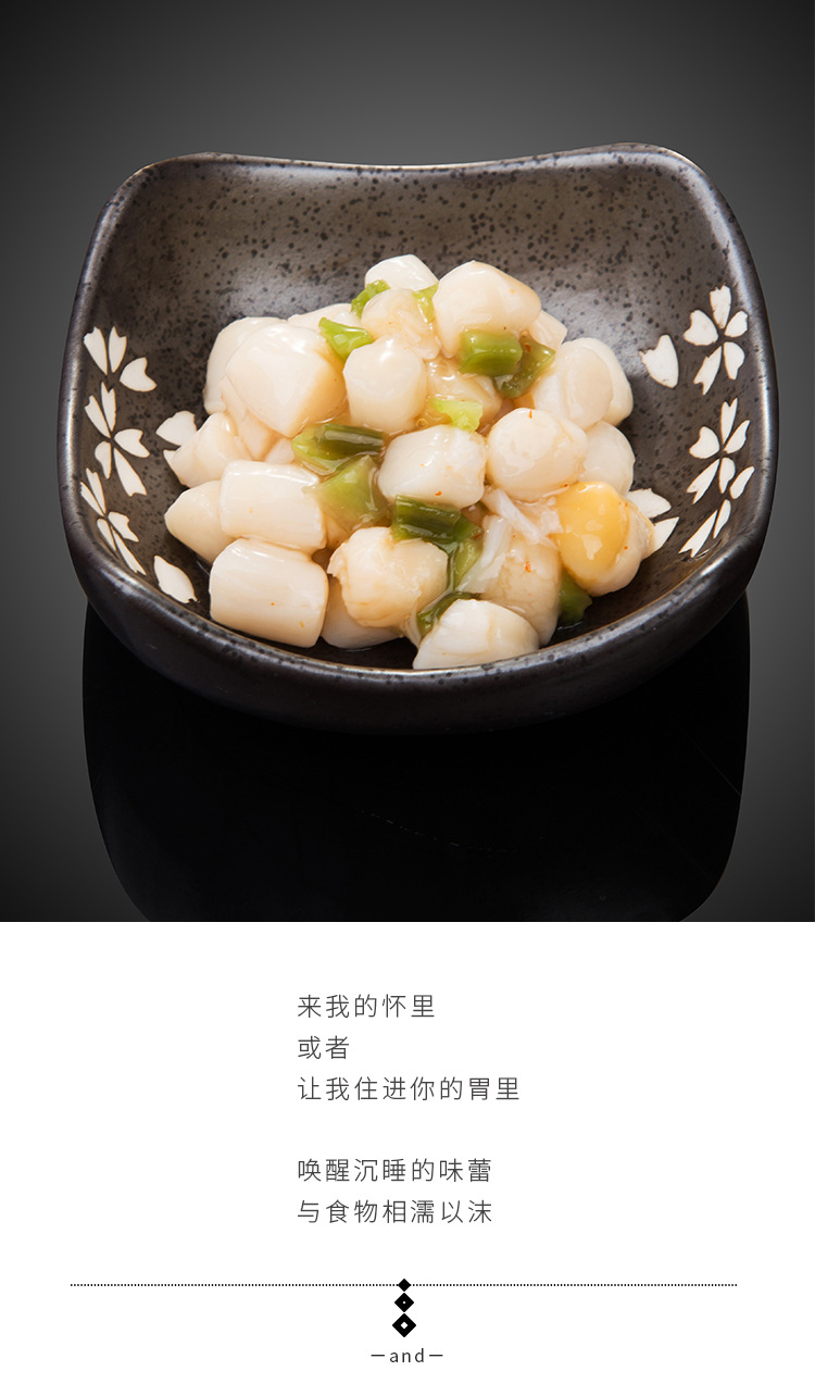 洋琪芥末贝柱日本料理寿司冷冻海鲜日料即食扇贝柱500g 4盒包邮