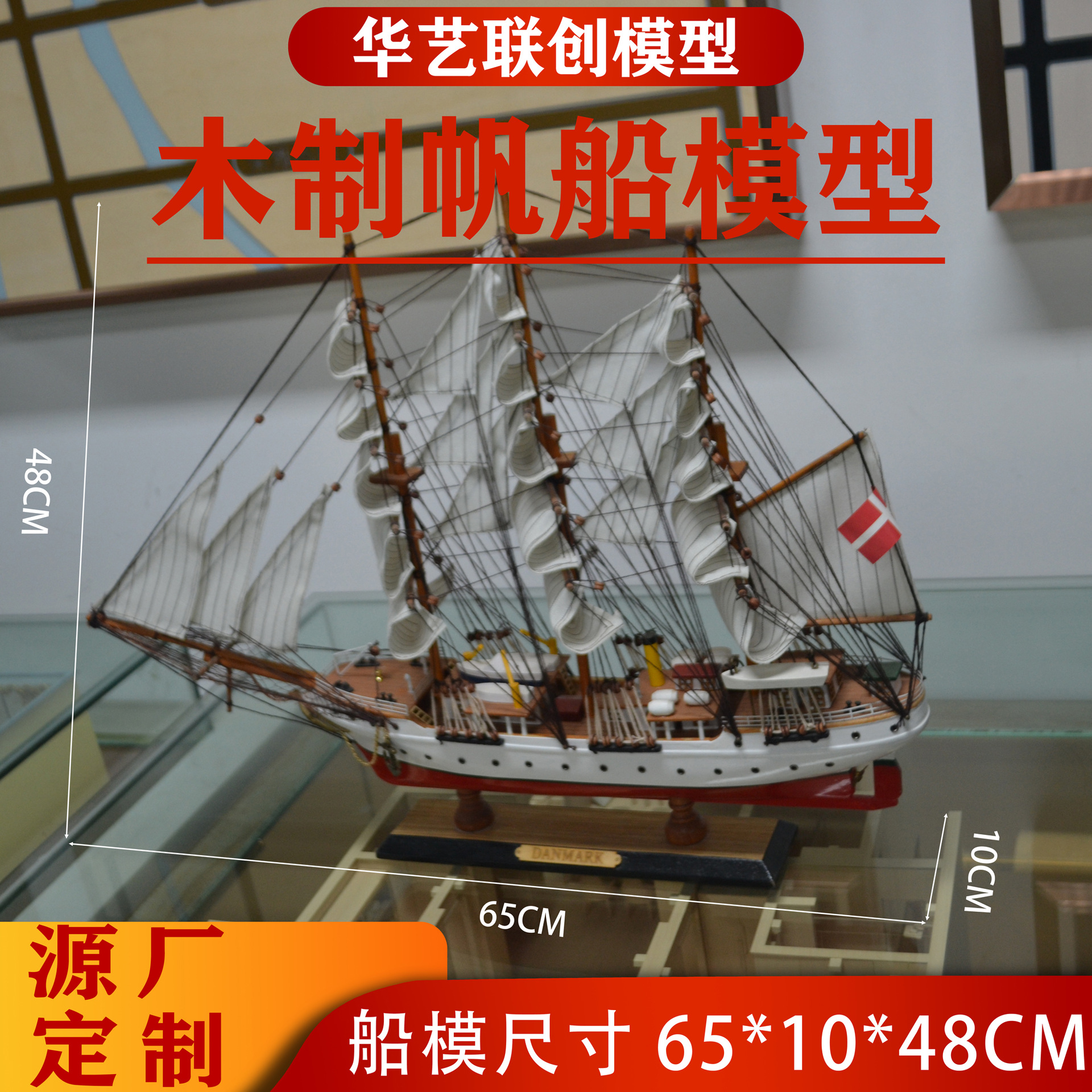 Wooden Sailboat Model Decoration Large Pirate Ship Diy Desktop Wooden Sailboat Model Handmade Ornaments Crafts Model