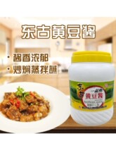 东古一品鲜 黄豆酱1.8kg豆瓣酱拌面拌饭家用商用调料东北大酱蘸料