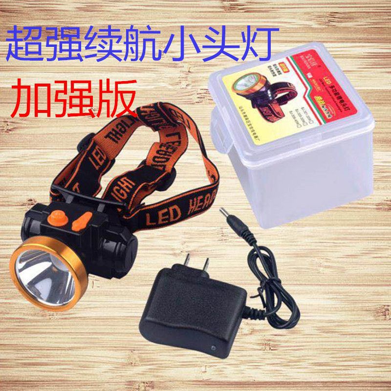 [包邮]led头灯强光可充电锂电池 远射头戴式户手电筒户外超亮夜钓