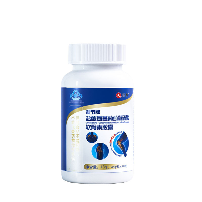 仁和盐酸氨基葡萄糖硫酸软骨素胶囊40粒-新包装