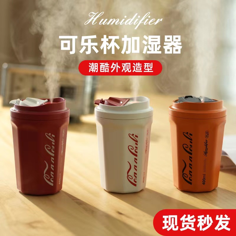 Coke Cup Humidifier Usb Charging Car Humidifier Household Wireless Humidifier Wholesale