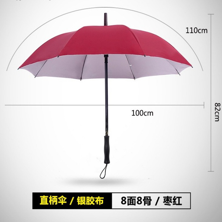 Umbrella Advertising Umbrella Printing Logo Long Handle Umbrella Sunshade Umbrella Wholesale Double Sun Protection Golf Straight Rod