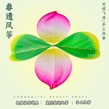 可定制风筝天成飞鸢非遗传承基地手工仙桃风筝竹子道具美陈竹骨架
