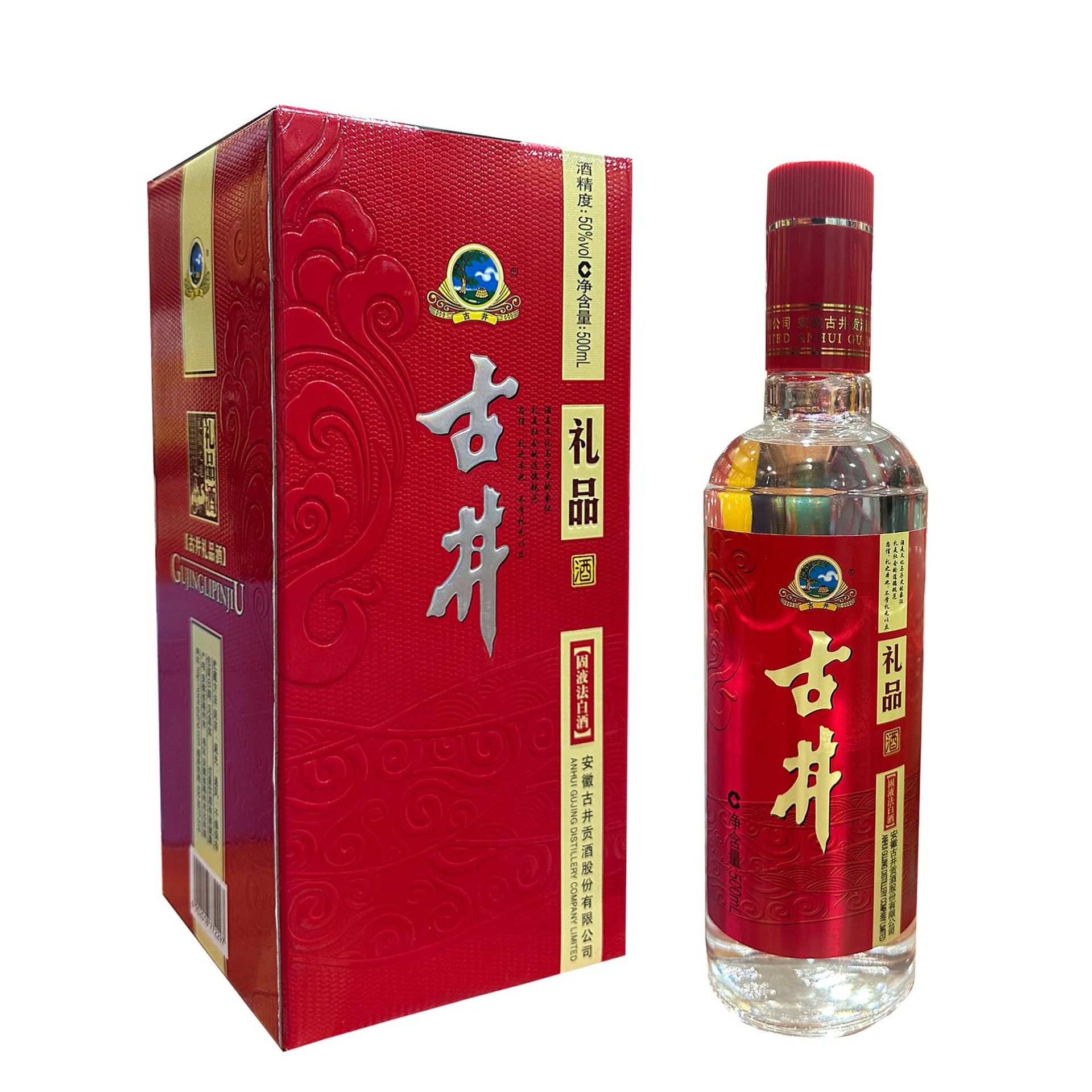 古井白酒50度古井礼品酒浓香型白酒宴请送礼500ml*4白酒