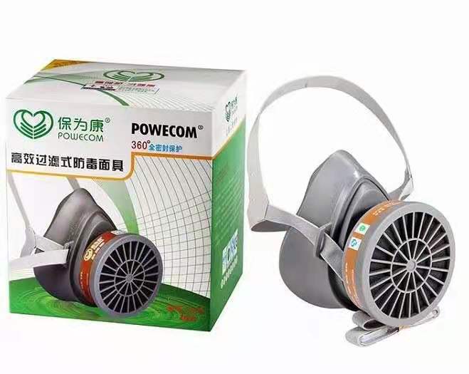 保为康3600防毒防尘一体喷漆化工农药防毒面罩