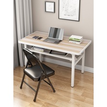 台式电脑桌可折叠办公会议易餐桌家用卧室书桌桌培训桌租房桌子
