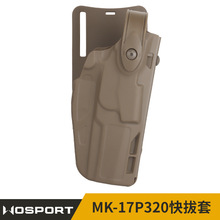 WoSporT MK-17 P320枪套 自带下压板QLS快拆系统绑腿适配腰带尼龙