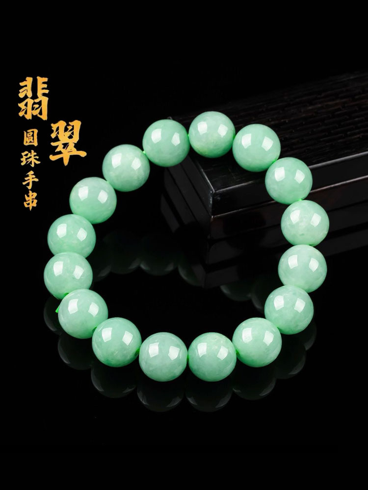 天然正品a货缅甸翡翠手串男女款冰糯种翡翠玉石送妈妈送男士礼物