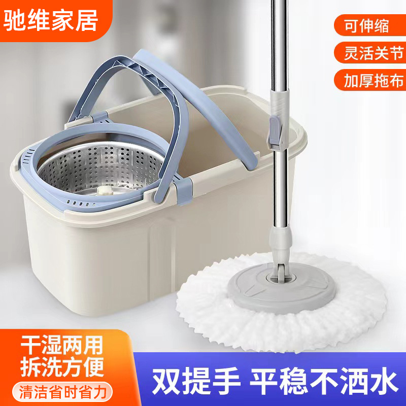 Double Lift Square Bucket Speed 8-Word Bucket Rotary Mop Bucket Single Bucket Mop Bucket Factory Hand Wash-Free Household Mop Spin-Dry Mop