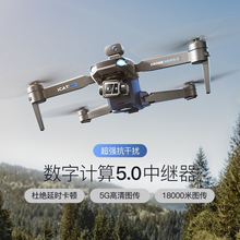 高端正品无人机8k专业级大型高清航拍器智能高级遥控飞机2024新款