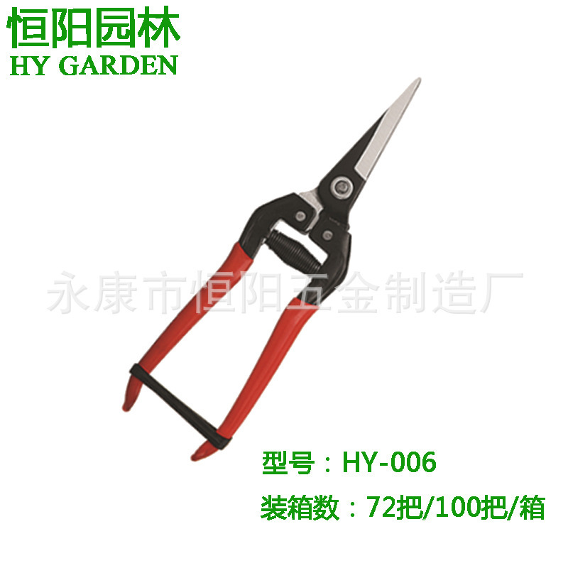 厂家批发园林工具果园菜园农用摘果剪刀蔬果花卉整枝修枝剪园艺剪