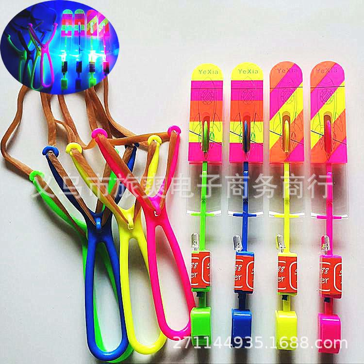 Slingshot Luminous Flying Arrow Leaf Bottom round Head Hy588a Catapult Flying Arrow Slingshot Whistle Big Flying Arrow Children's Luminous Toy