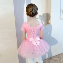 儿童舞蹈服夏季短袖女童练功服亮片纱裙粉色幼儿芭蕾舞裙练舞衣服