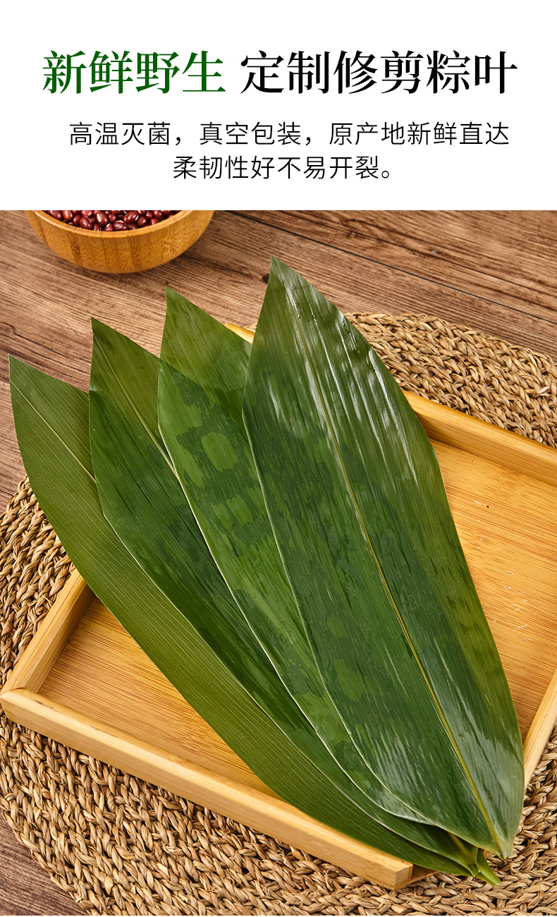 粽子叶粽叶批发正宗箬叶不破裂粽叶天然野生料理含税商检