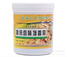 鑫盛达 高倍卤味增香膏 烧鸡武汉鸭脖专用香精1kg  耐高温 G1036