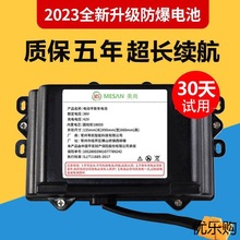 合一平衡车电池36v通用电瓶42v锂电池美尚阿尔郎配件V